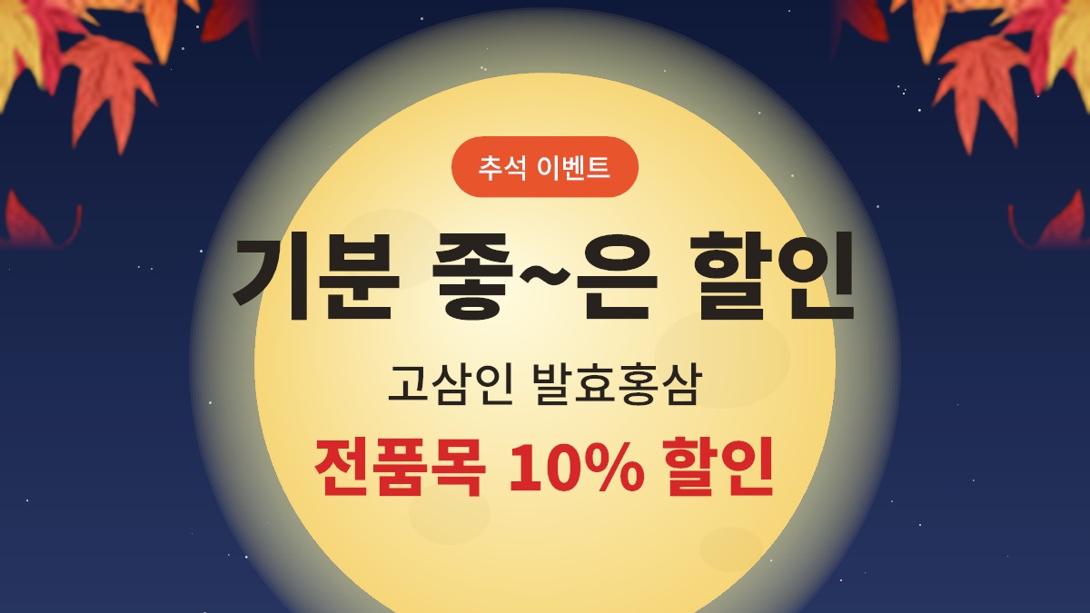 배너
