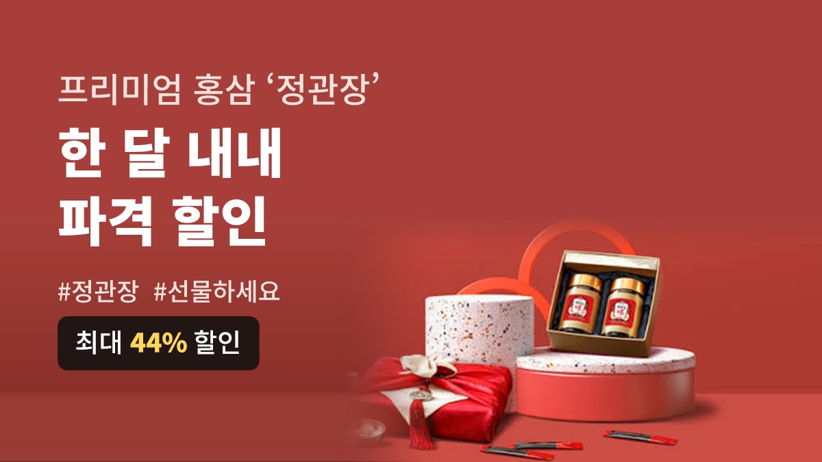 배너