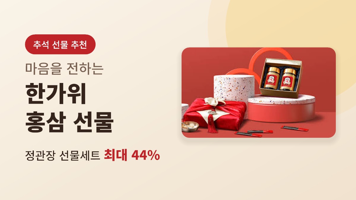 배너