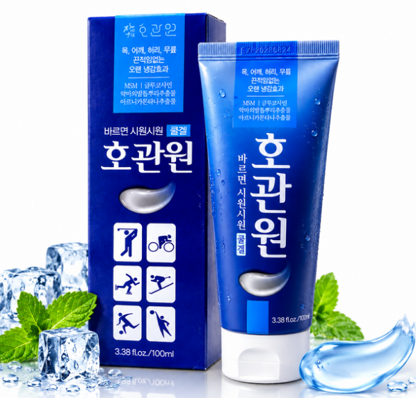 호관원 크림
